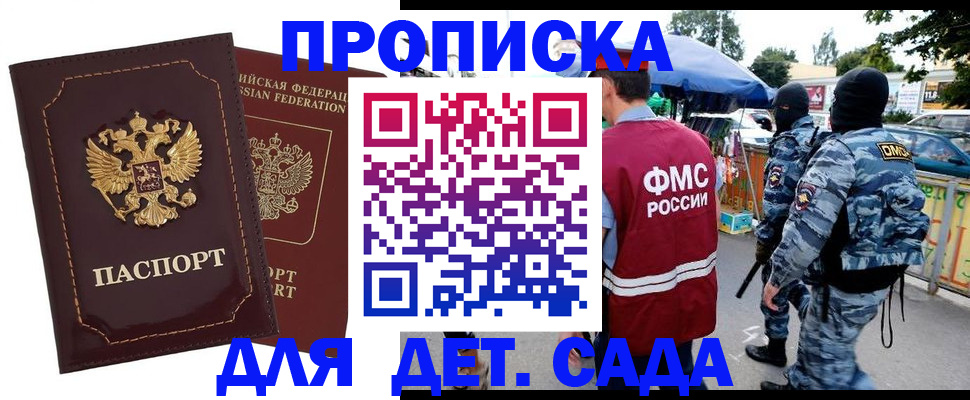форма 3 в Мытищах